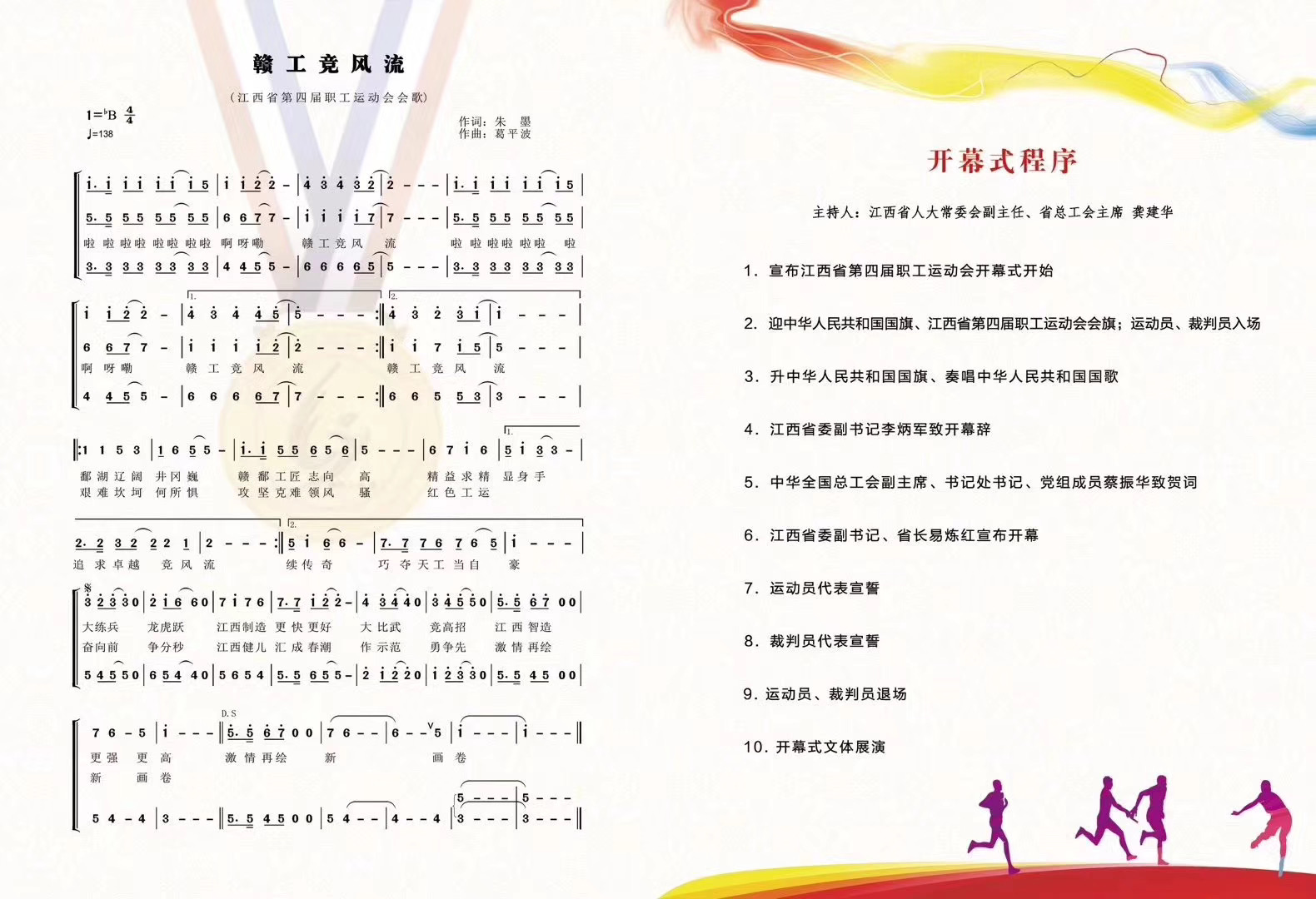 &#24320;&#20113;&#32593;&#39029;&#29256;&#39029;&#38754;&#30331;&#24405;&#45;&#24320;&#20113;&#40;&#20013;&#22269;&#41;